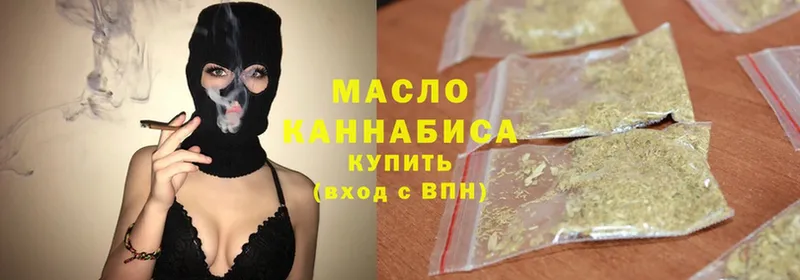 darknet клад  Балабаново  ТГК Wax  OMG маркетплейс 